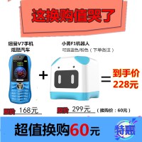 纽曼V7 炫酷车灯小迷你可爱男生女生备用机汽车跑车儿童学生手机【单卡单模电信卡专用】蓝色