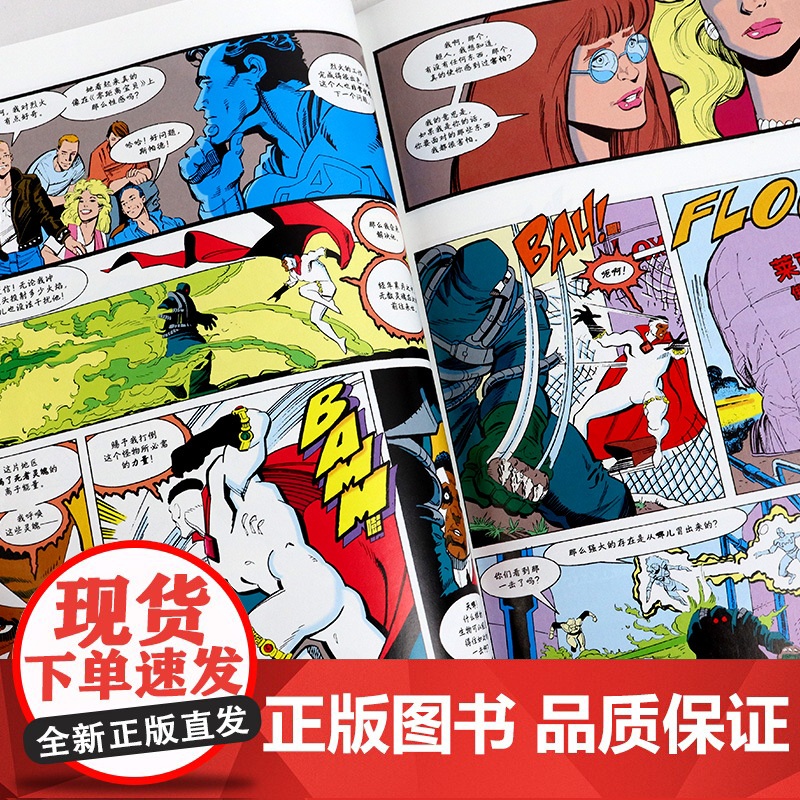 正版]超人之死五部曲 正版漫画书DC美漫华纳 英雄漫画书马克斯兰迪斯蝙蝠侠超人小丑闪电侠神奇女侠绿箭X特遣队同类世图高清大图