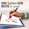 微软Surface Pro9 8G 256G 12代酷睿i5 二合一平板电脑 宝石蓝 13英寸超窄边框触控屏幕 轻薄本笔记本电脑