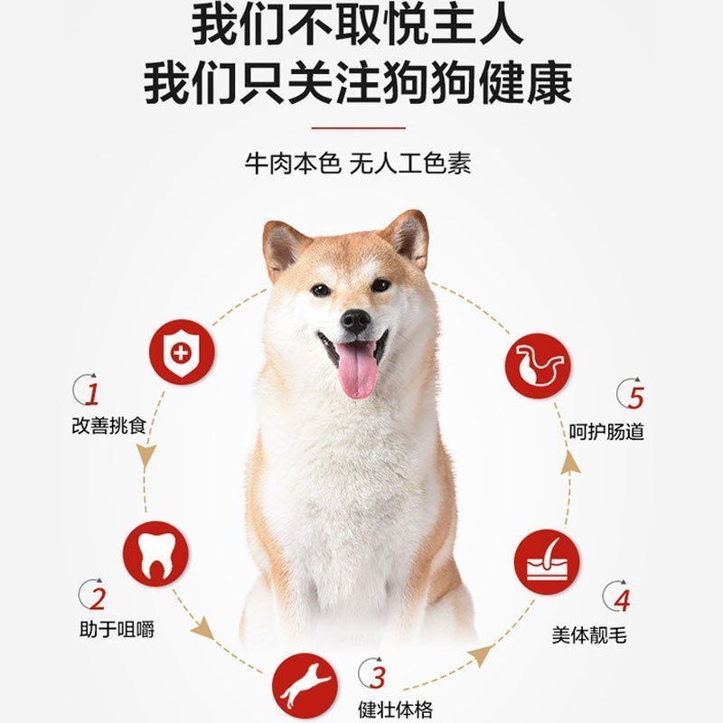麦富迪狗粮 [牛肉双拼粮肉粒含肉量90%]通用型成犬泰迪贵宾法比熊博美柴犬雪纳瑞金毛边牧哈士奇小型犬 小型犬牛肉粮2kg高清大图