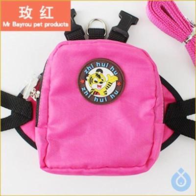 玫红色 小号建议2到6斤 狗狗书包自背包泰迪中小型犬牵引绳胸背带宠物背包遛狗绳狗书包