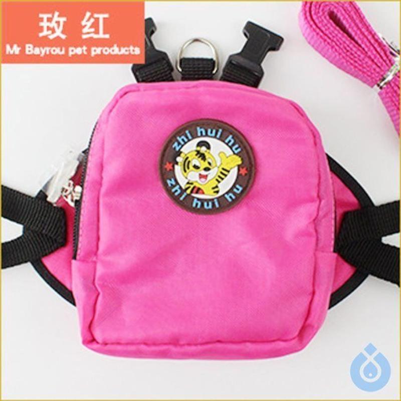 玫红色 小号建议2到6斤 狗狗书包自背包泰迪中小型犬牵引绳胸背带宠物背包遛狗绳狗书包