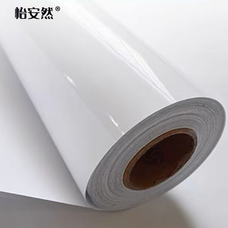 怡安然 相纸海报 80*150cm 张高清大图