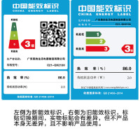 [预售]美的(Midea) C21- QH2130 电磁炉 火力档位10档以上面板材质NEG面板 控制方式整版滑动触摸