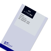 e代经典 T7531墨盒黑色 适用爱普生WF6093/6593/8093/WF-8593打印机墨盒