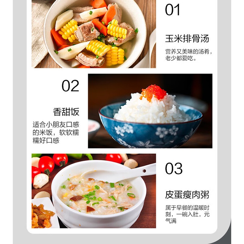 爱仕达 智享系列电饭煲 AR-F40E575高清大图