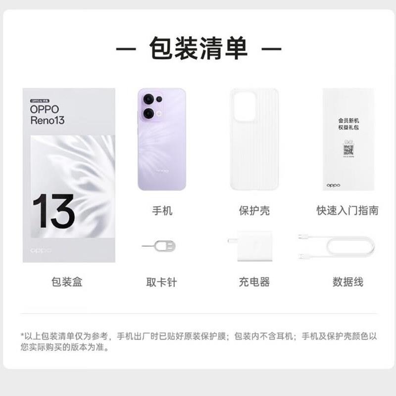 [全新]OPPO Reno13 午夜黑 16GB+256GB 天玑8350芯 80W超级 0IS光学防抖 5G手机高清大图