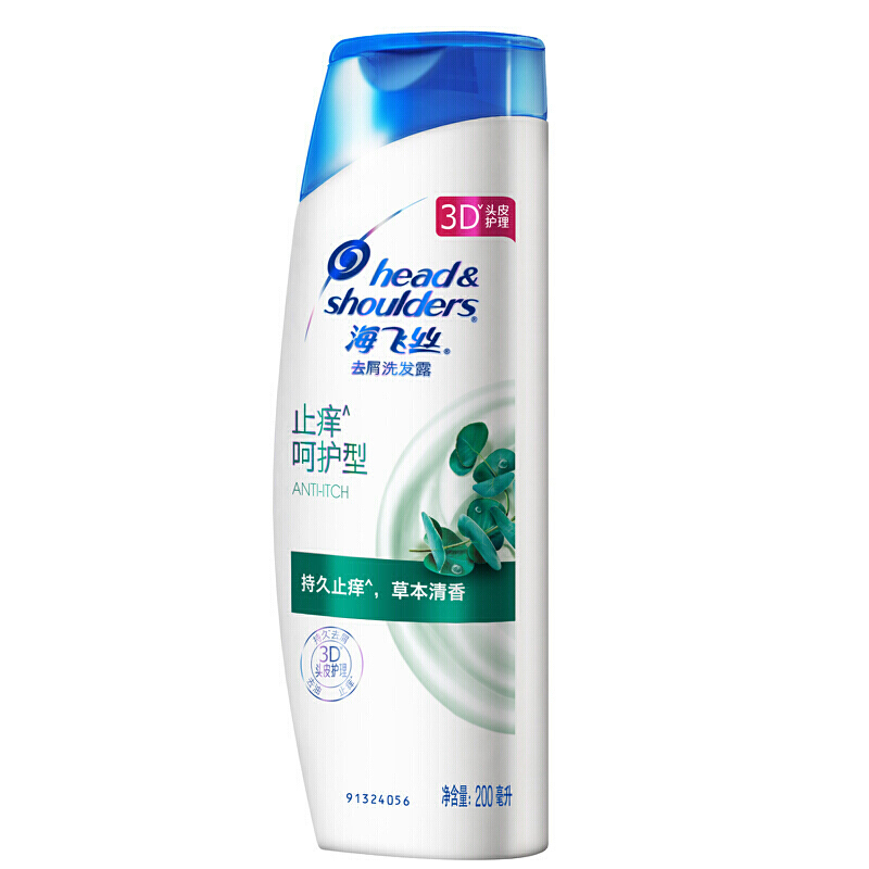 海飞丝(Head&Shoulders)止痒呵护200ml洗发水