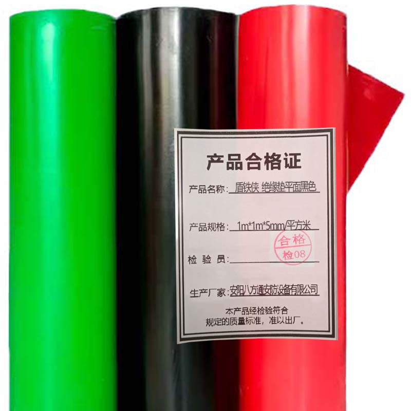 盾铁侠绝缘垫平面黑色1m*1m*5mm/平方米高清大图