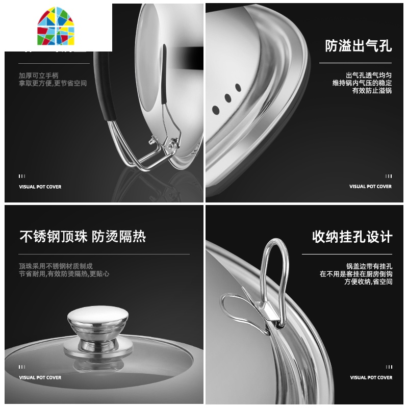 不锈钢家用炒锅锅盖 盖钢化通用蒸锅高盖炒菜锅大32盖子30cm FENGHOU 38cm(电木把手)4mm加厚不锈钢高清大图