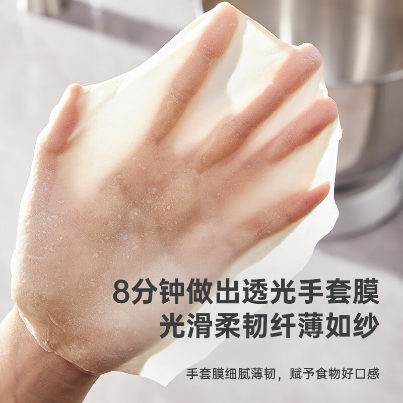 施耐德(Schneider) 厨师机海豚 家用多功能和面机 涡轮蜗杆 0皮带黑粉 7L大容量智能发酵 SWK-XC03高清大图