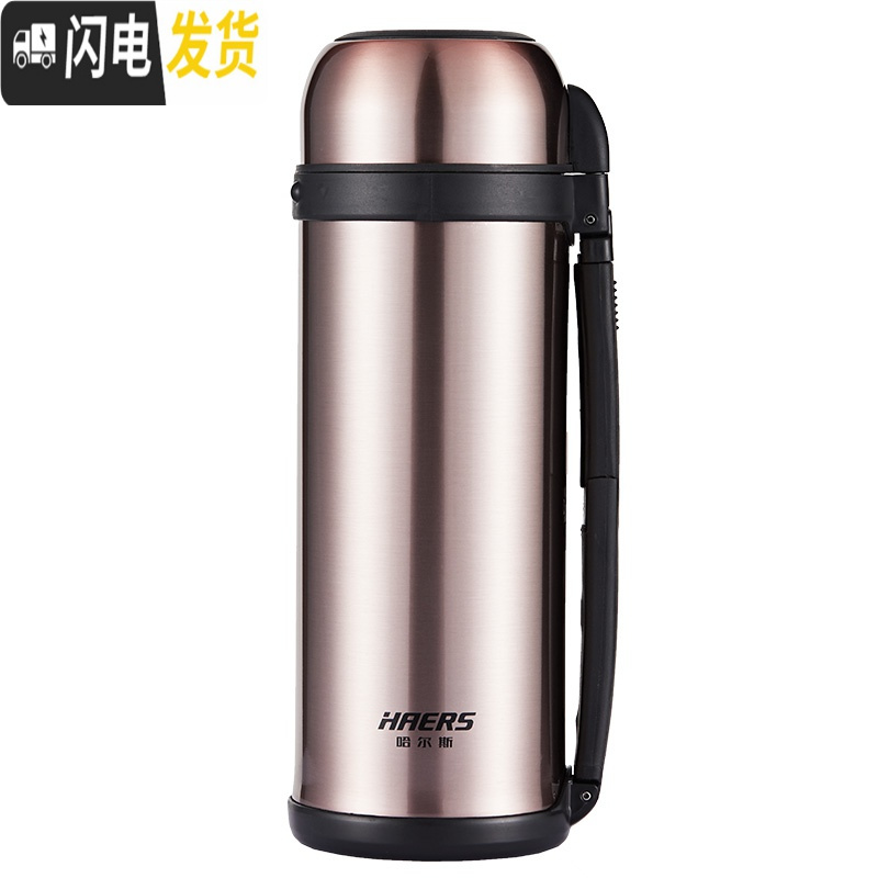 三维工匠保温壶 不锈钢保温杯大容量暖水瓶 居家户外旅游车载水壶2 本色