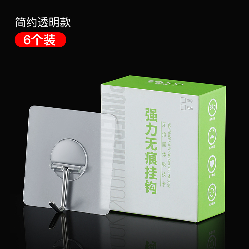 挂钩强力粘胶贴墙壁壁挂厨房承重吸盘挂勾门后墙上无痕免打孔粘钩