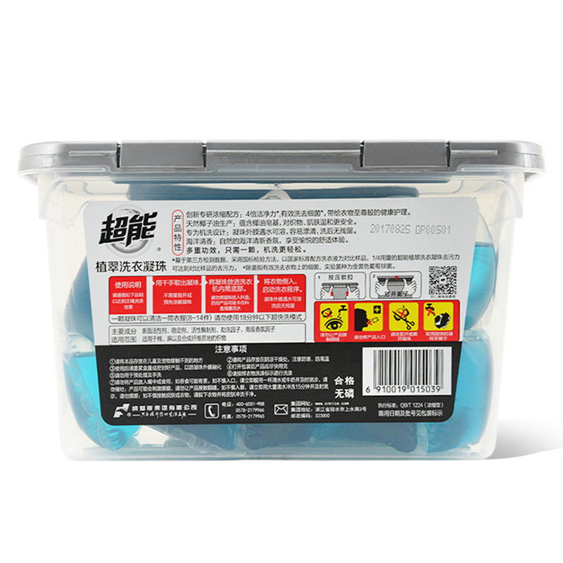 超能 植翠洗衣凝珠(除菌)500g(20颗)