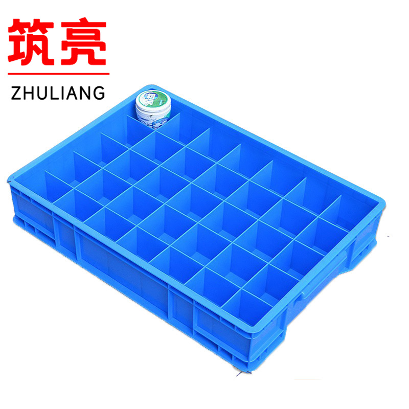 筑亮 收纳盒 Z2044 个高清大图