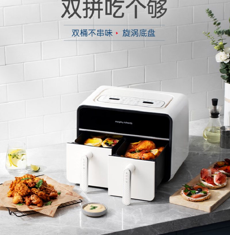 摩飞电器 空气炸锅家用8L大容量可视双炸篮多功能空气炸烤箱 炸薯条鸡翅机MR8100富士白