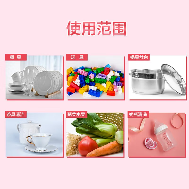 立白果醋洗洁精1kg