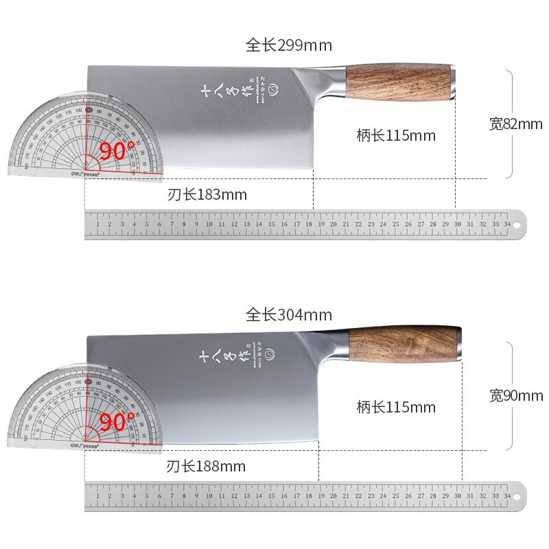 十八子作 SL2118-AB 铭利 斩切刀 304*90mm (单位:把)高清大图