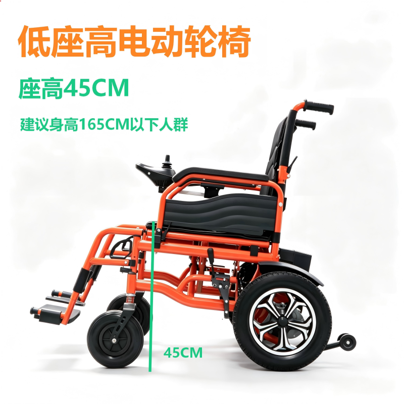 三彩 低座电动轮椅\座高45CM+20A锂电+续航约27KM(适合身高165CM以下)(德阳)高清大图