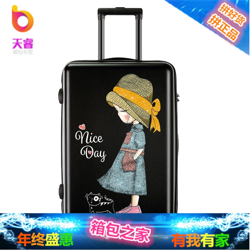 可爱拉杆箱女24寸行李箱万向轮韩版小清新20大学生旅行密码皮箱子