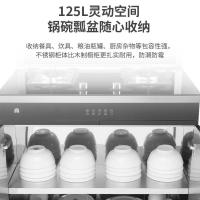 Ronshen/容声集成灶JJZT-H-RQ109集成灶一体式 家用抽油烟机 灶具保温台 橱柜4合1一体大火力天然气款式