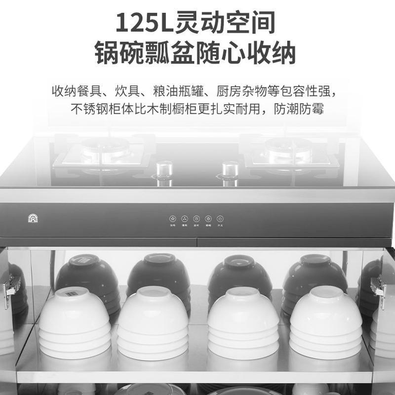 Ronshen/容声集成灶JJZT-H-RQ109集成灶一体式 家用抽油烟机 灶具保温台 橱柜4合1一体大火力天然气款式