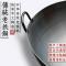 双耳炒锅铁锅老式饭店厨师爆炒锅家用熟铁锅农村酒席不生锈不粘锅|送加厚锅盖 加厚50厘米铁锅