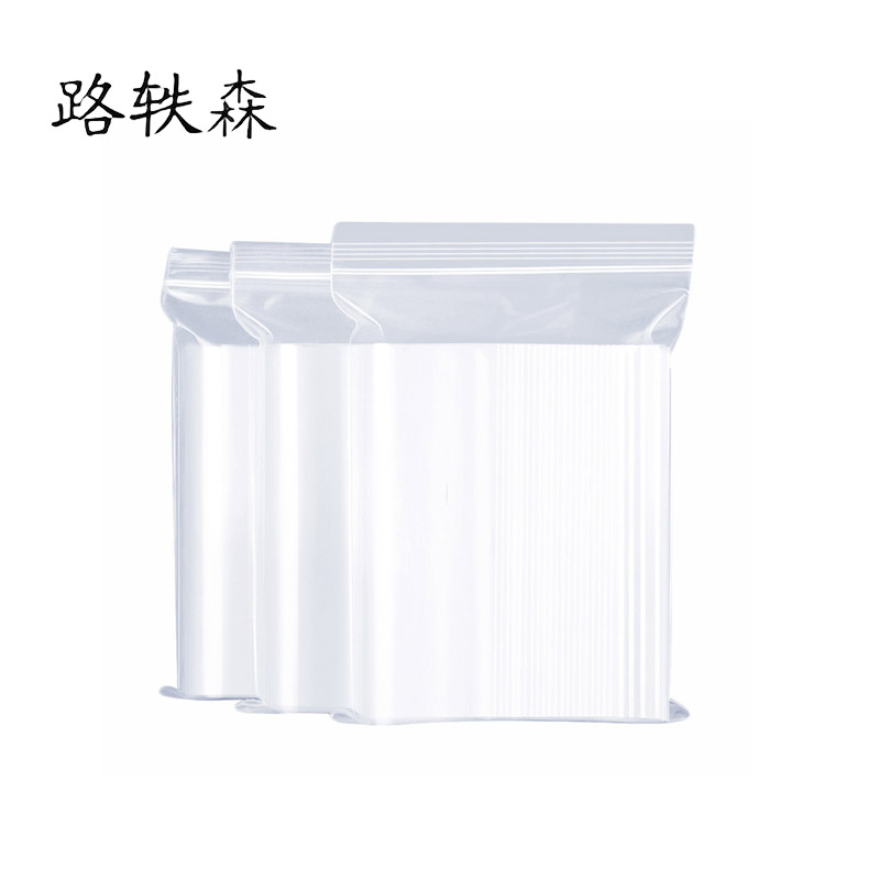 路轶森 自封袋 16丝450*600mm 个高清大图