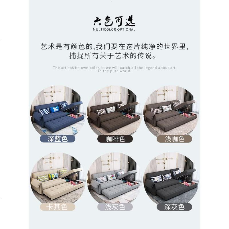 北欧布艺沙发简约现代客厅小户型可折叠多功能储物乳胶沙发床两用高清大图