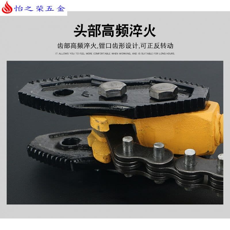 重型链钳链条扳手多功能多用可调式链条管子水管钳钢管扳工具 小号15''【送手套】图片