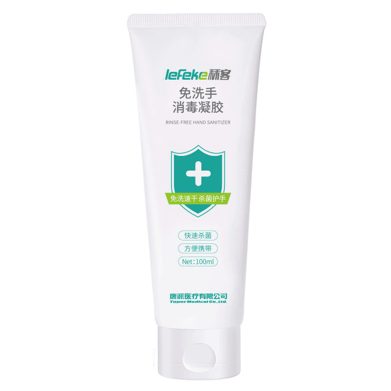 秝客(lefeke)消毒护理(消)免洗手凝胶100ml*1支 家用杀菌消毒酒精凝胶免水洗干洗便携式凝胶洗手液小瓶装随身