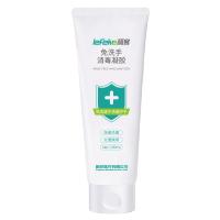 秝客(lefeke)消毒护理(消)免洗手凝胶100ml*1支 家用杀菌消毒酒精凝胶免水洗干洗便携式凝胶洗手液小瓶装随身