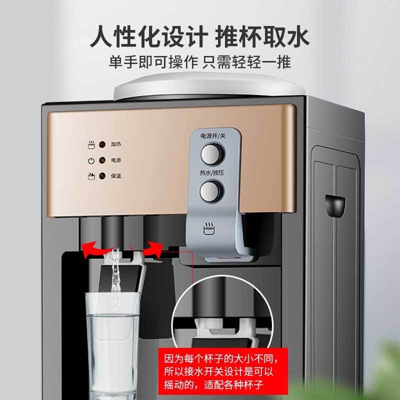 饮水机台式小型家用黄金蛋宿舍全自动智能 冷热两用 热桶装水桌面_蓝色_温热