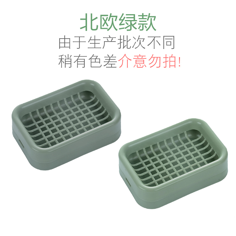 肥皂盒香皂盒双层沥水洗衣皂盒创意卫生间方形肥皂架 北欧绿3个装