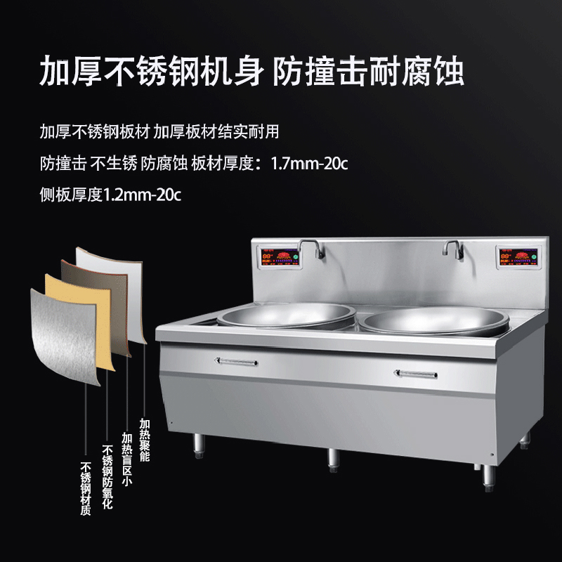 意黛斯(YIDAISI)YDS-25DC2 双头电磁大锅灶 25KW大功率电磁炉商电磁灶大锅灶 食堂厨房设备 304材质高清大图