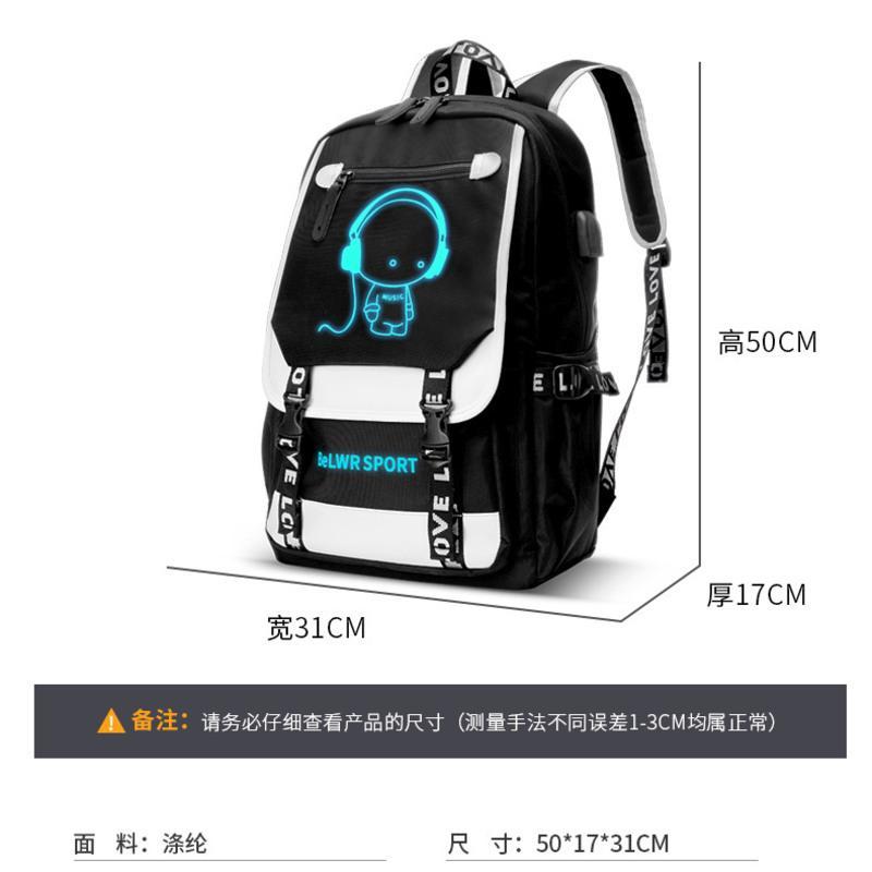 带帽王子标准版[没有充电听歌] 裸包[无礼品] 背包男双肩包夜光大容量书包男潮流韩版小学生高中生初中生电脑包
