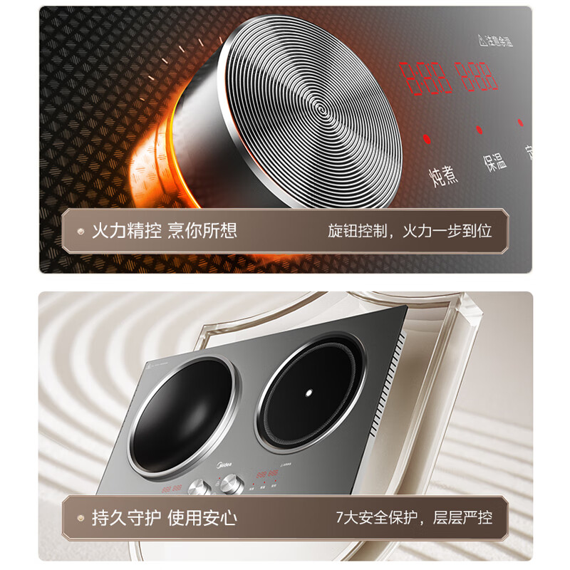 美的(Midea)DZ35AT09P凹面电磁炉双灶 730*430mm(单位:台)灰色高清大图