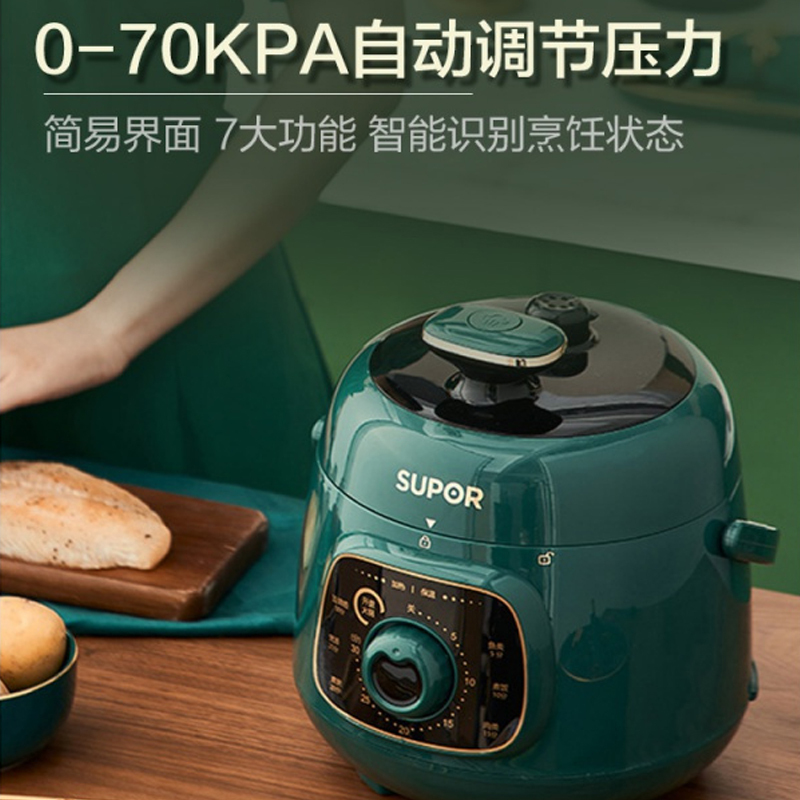苏泊尔(SUPOR)迷你电压力锅小型电高压锅小饭煲官方特价正品1-2人SY-18YA9061 可以煮火锅10分钟快煮米饭