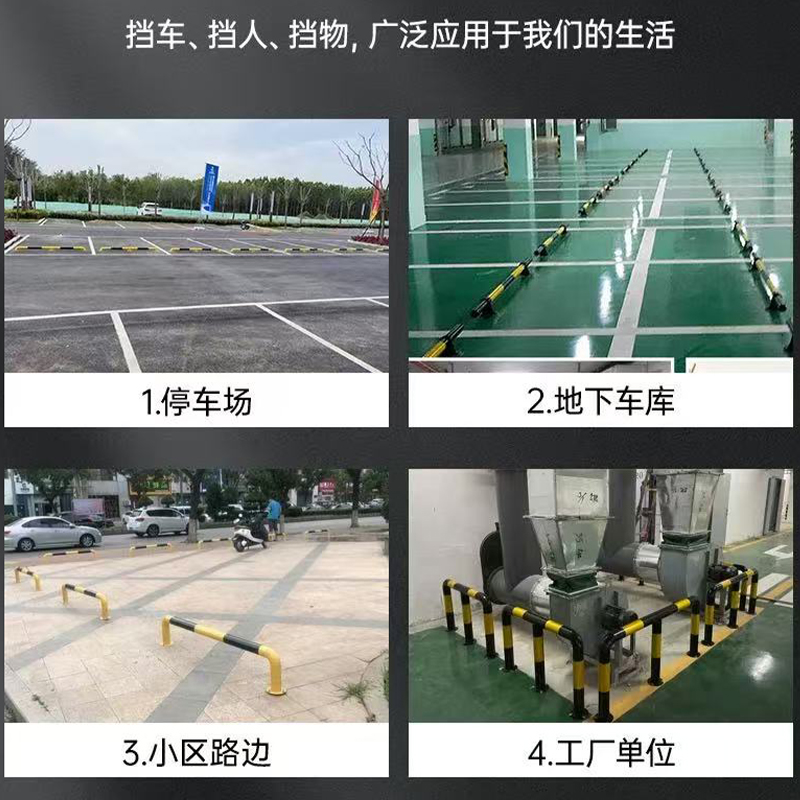 合穗 U型阻挡器HS-ZDQ-001 ∮76*1500*300*2.0mm/条高清大图