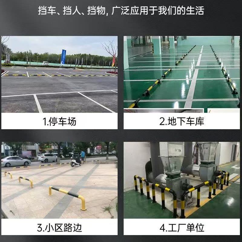 合穗 U型阻挡器HS-ZDQ-001 ∮76*1500*300*2.0mm/条图片