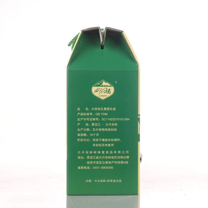 岭味(Lingwei) 大兴安岭野生菌菇礼盒 兴安佳礼菌菇大礼包 5罐/盒