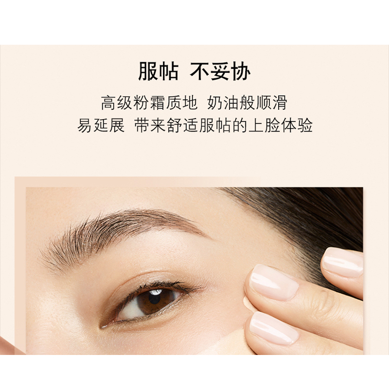 圣罗兰(YSL)新超模精华粉霜25ml BR10粉白色 滋润保湿干皮持久持妆遮瑕服帖瓷光肌