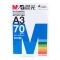 晨光(M&G) APYVR960 蓝晨光多功能复印纸 A3/70克500张/包