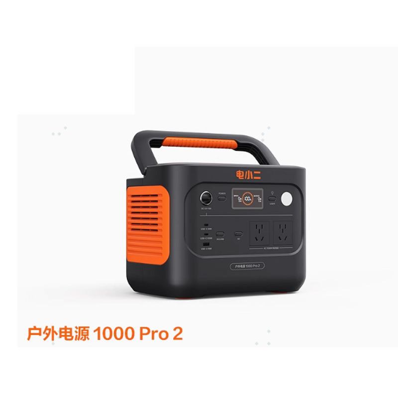 电小二户外电源1500W 1070wh户外电源 1000 Pro 2 不含风扇赠品