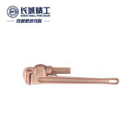长城精工 管钳铍青铜防爆重型管子钳水管钳扳手1200mm48寸 815014
