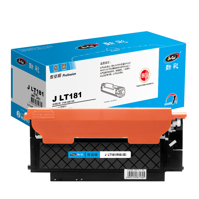 劲彩 J LT181 粉盒 适用 联想 CS1811/1811 专业版高清大图