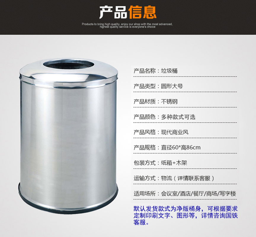 佳耐杰 不锈钢垃圾桶白钢大型垃圾桶 直径60高86cm/个高清大图