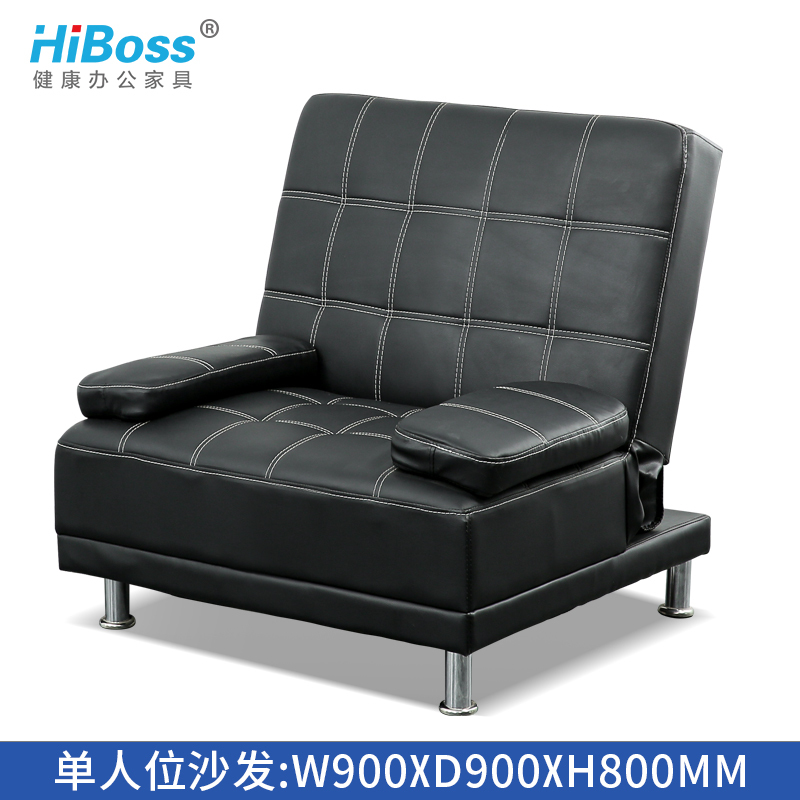 HiBoss皮艺沙发可折叠客厅门店出租房懒人小户型沙发床