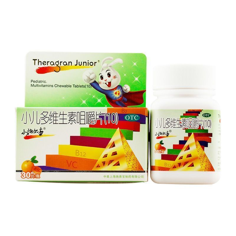 小施尔康小儿多维生素咀嚼片(10)30片