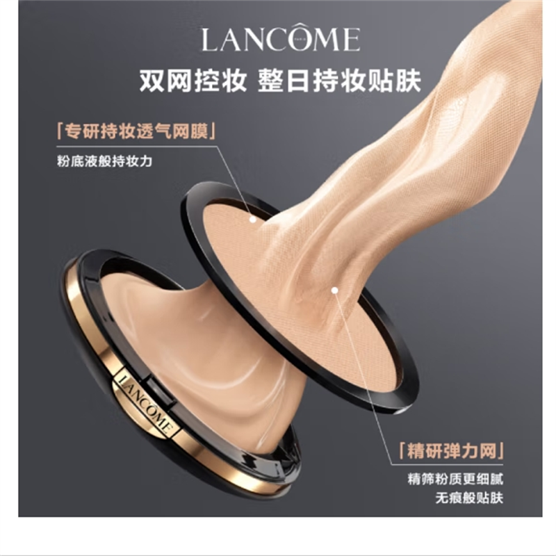 兰蔻(LANCOME)飞碟持妆气垫PO-01 柔雾哑光遮瑕持久轻垫粉底液高清大图